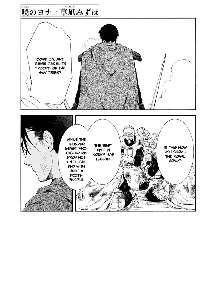 Yona of the Dawn Chapter 218 image 02_optimized